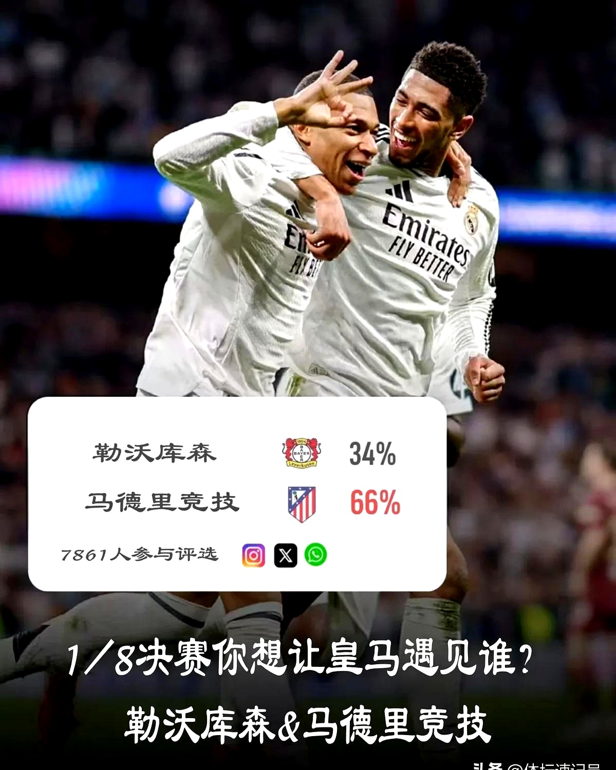 AG百家乐-欧洲联赛强强对话，球员争分夺秒