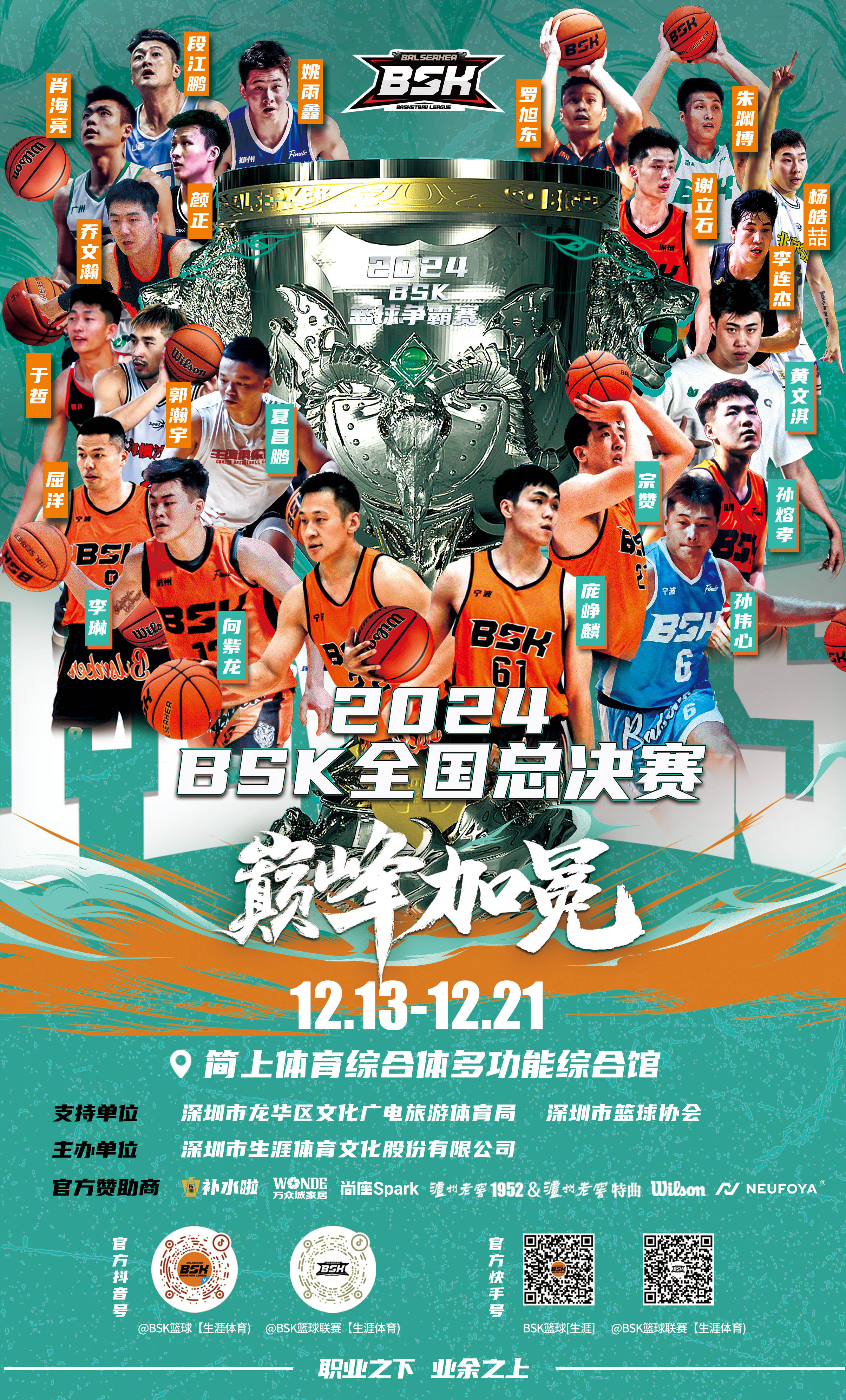 AG真人官方入口-精彩对抗！球员们全力冲刺，场上火药味十足的简单介绍