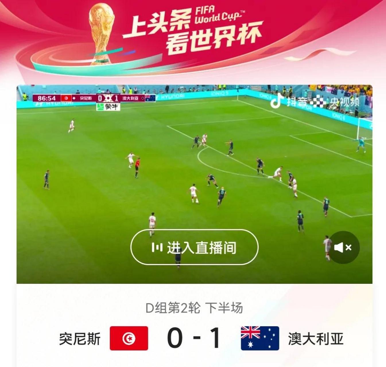 包含2025年俱乐部世界杯：突尼斯青年体育全队备战内幕的词条