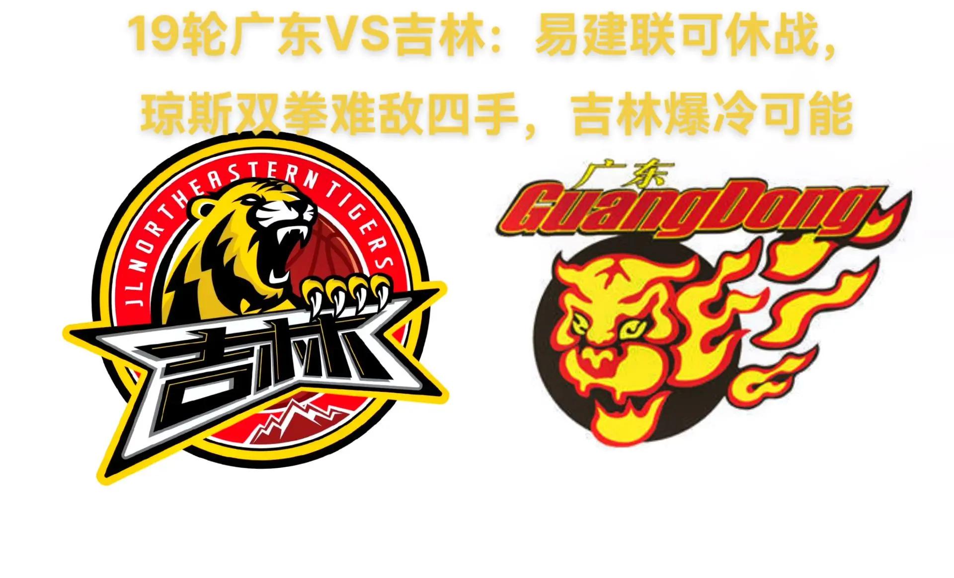 AG百家乐网址-关于吉林队在比拼中展现出色实力，赢得胜利的信息