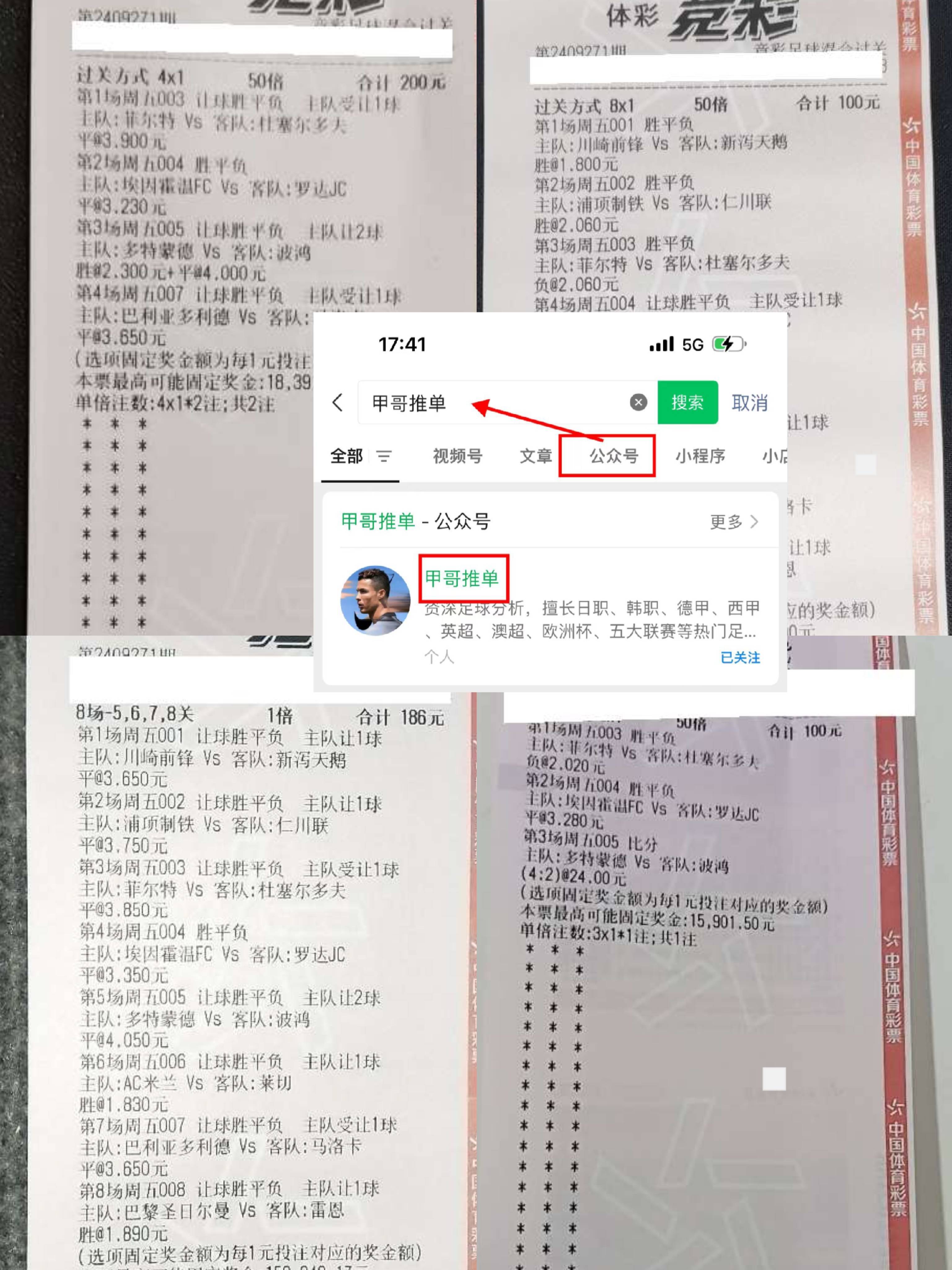 AG百家乐网页-独家：马德里竞技世俱杯首战阵容预测的简单介绍