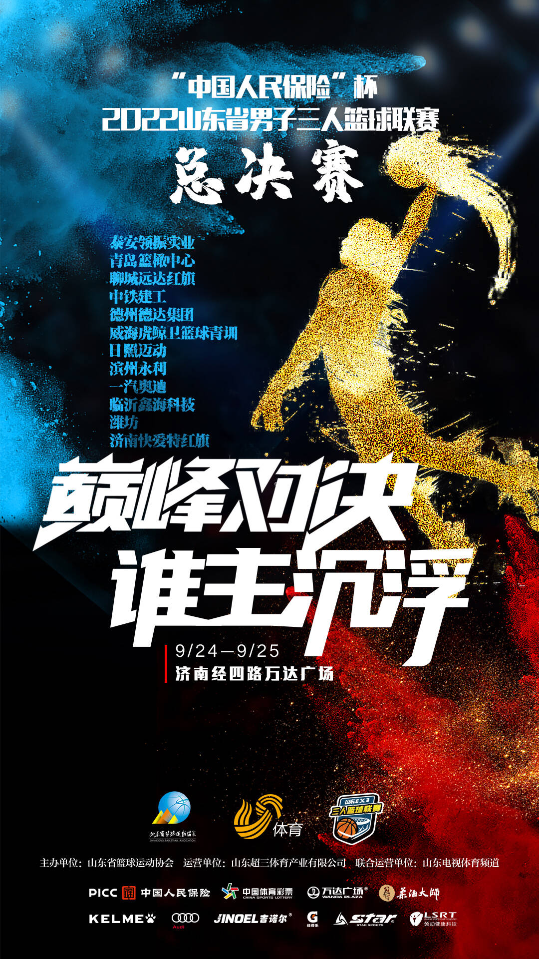 AG真人官方入口-强队对决，激烈战斗即将打响