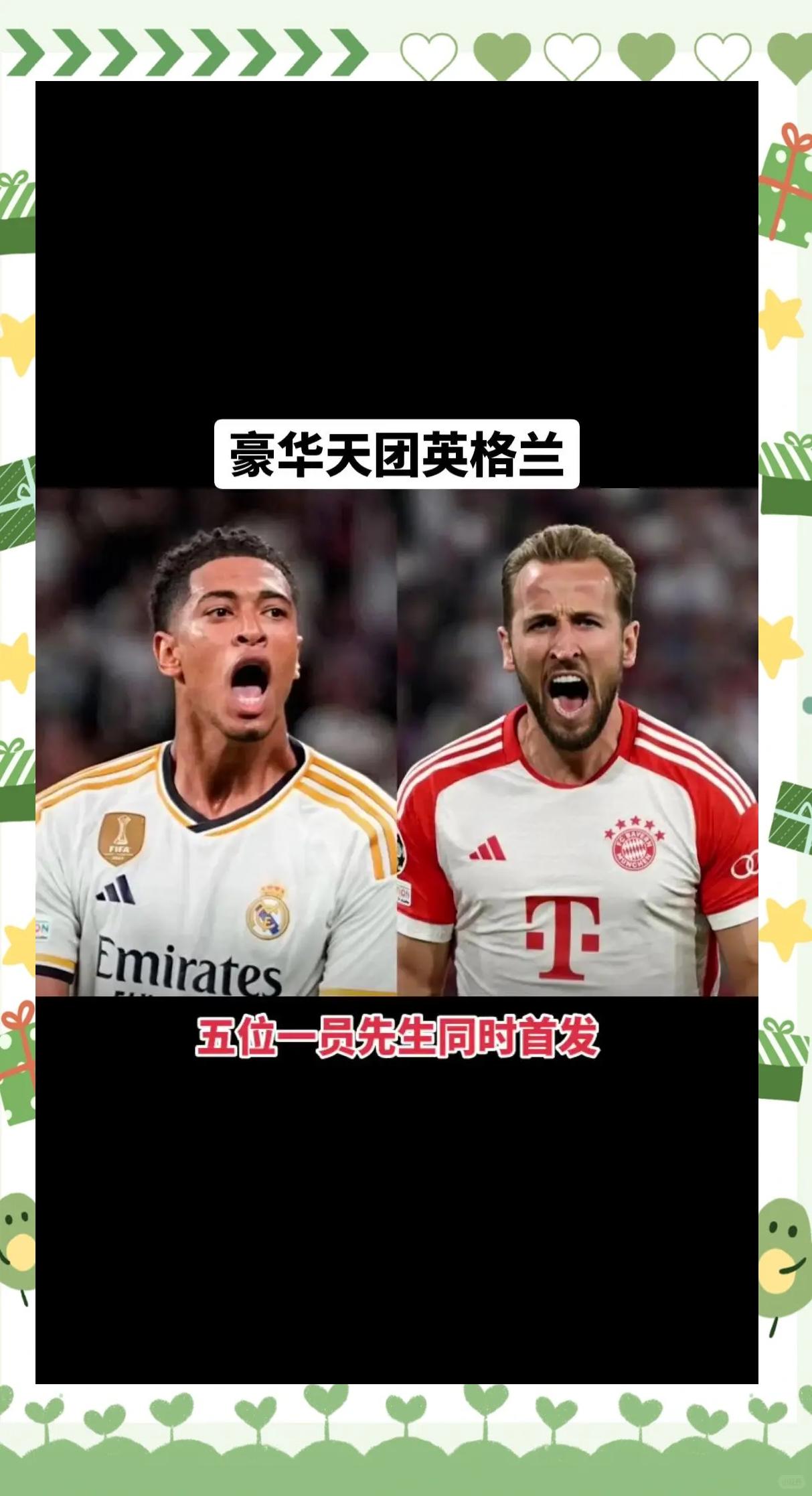 AG百家乐-英格兰逼平德国，成功晋级欧洲杯八强的简单介绍