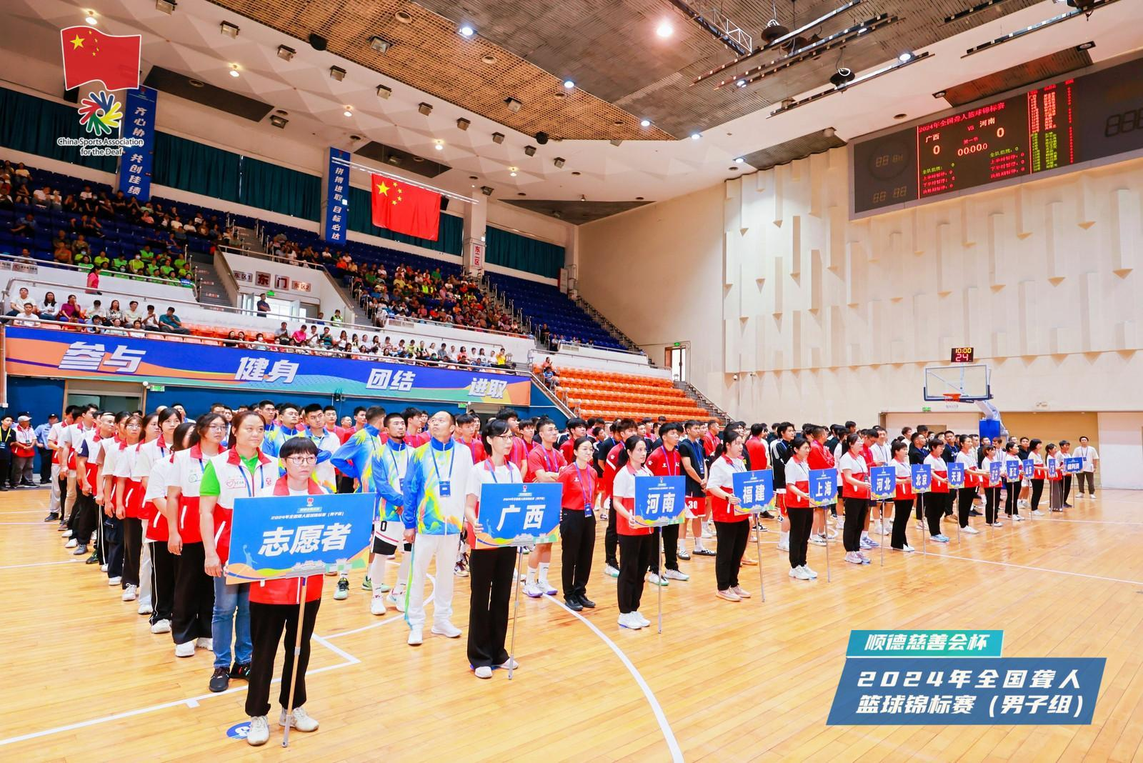 AG百家乐网页-篮球锦标赛开赛在即，争夺激烈可期的简单介绍