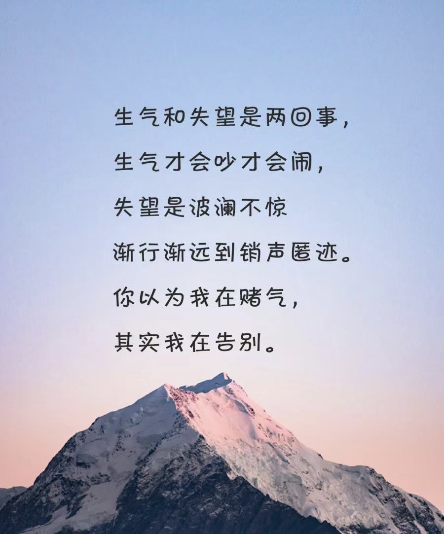 AG视讯app-比赛中爆发了意想不到的情绪风暴