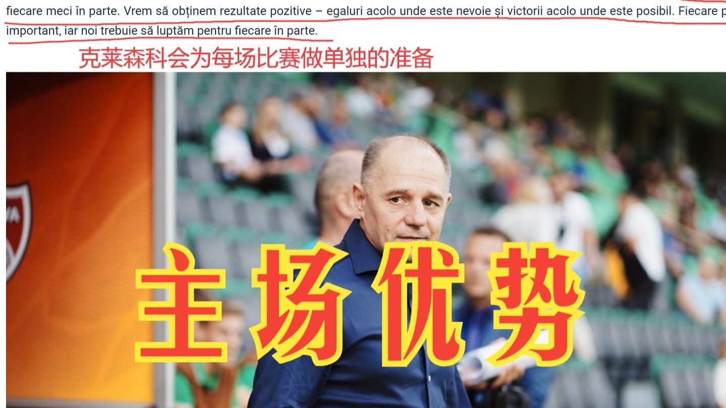 AG视讯官方网站-摩尔多瓦客场不敌挪威，提前降级注定