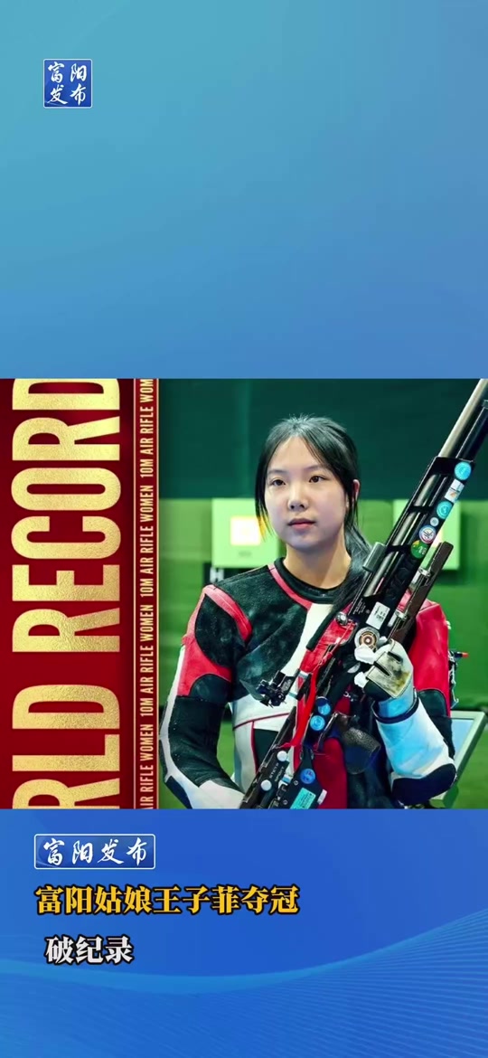 AG百家乐网页-秘鲁射击选手稳定发挥，争取更好名次