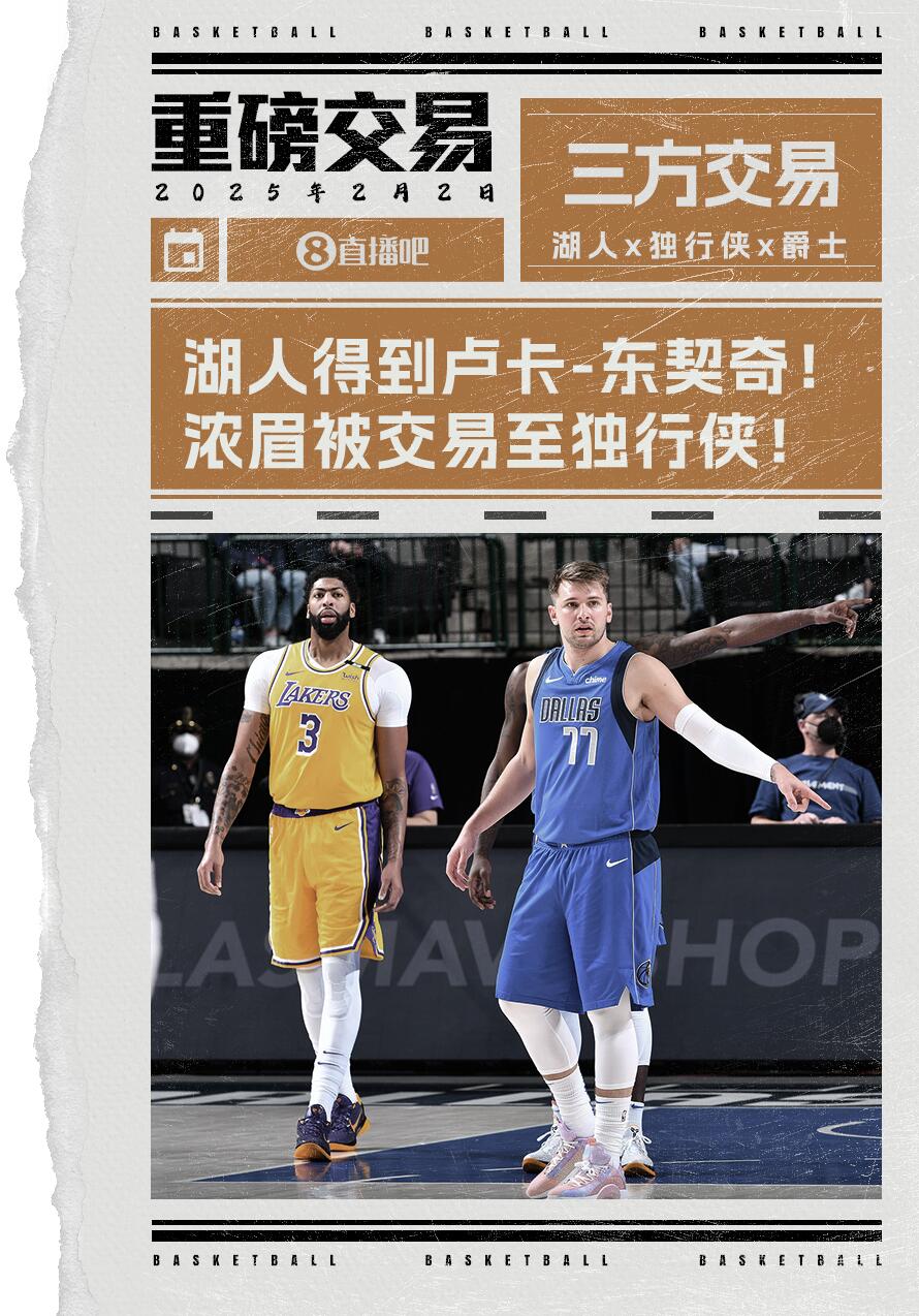 NBA总裁呼吁联合国关注篮球运动员的权益