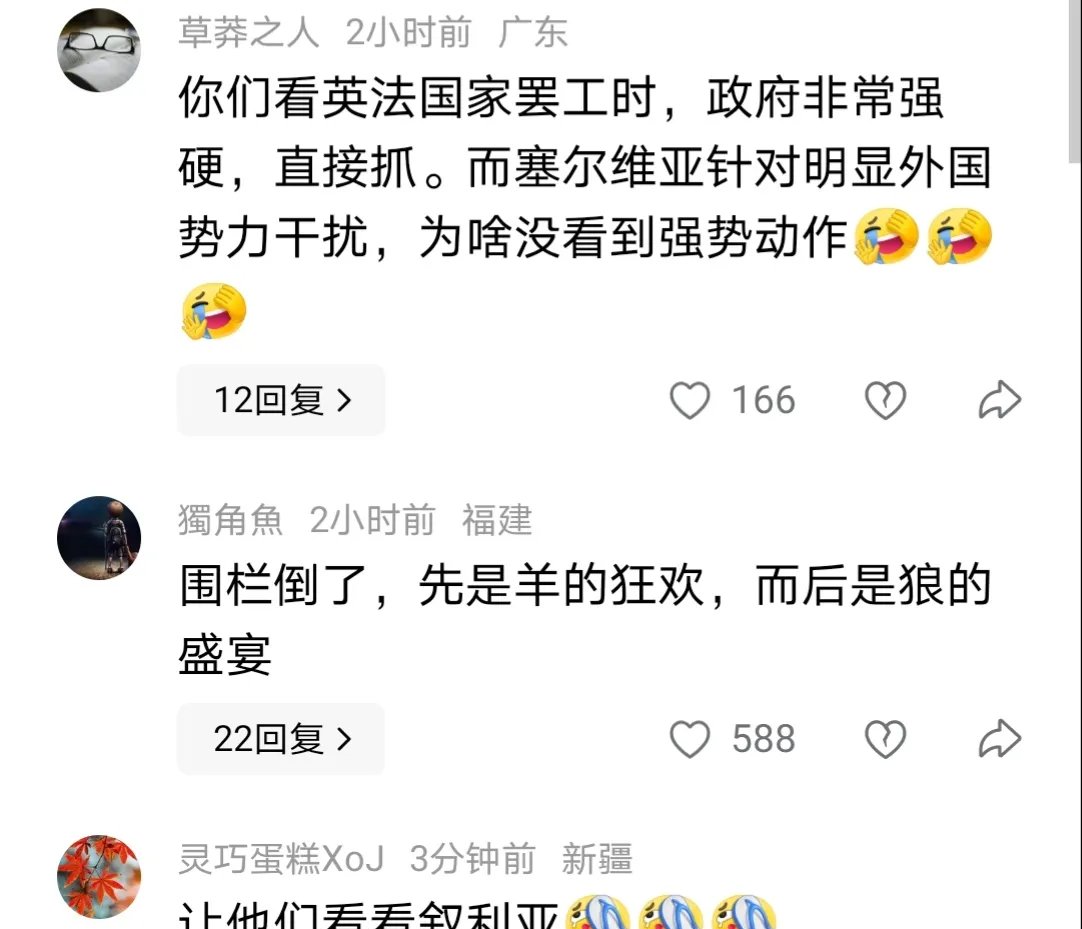 AG百家乐网页-俄罗斯不敌塞尔维亚，晋级前景岌岌可危的简单介绍