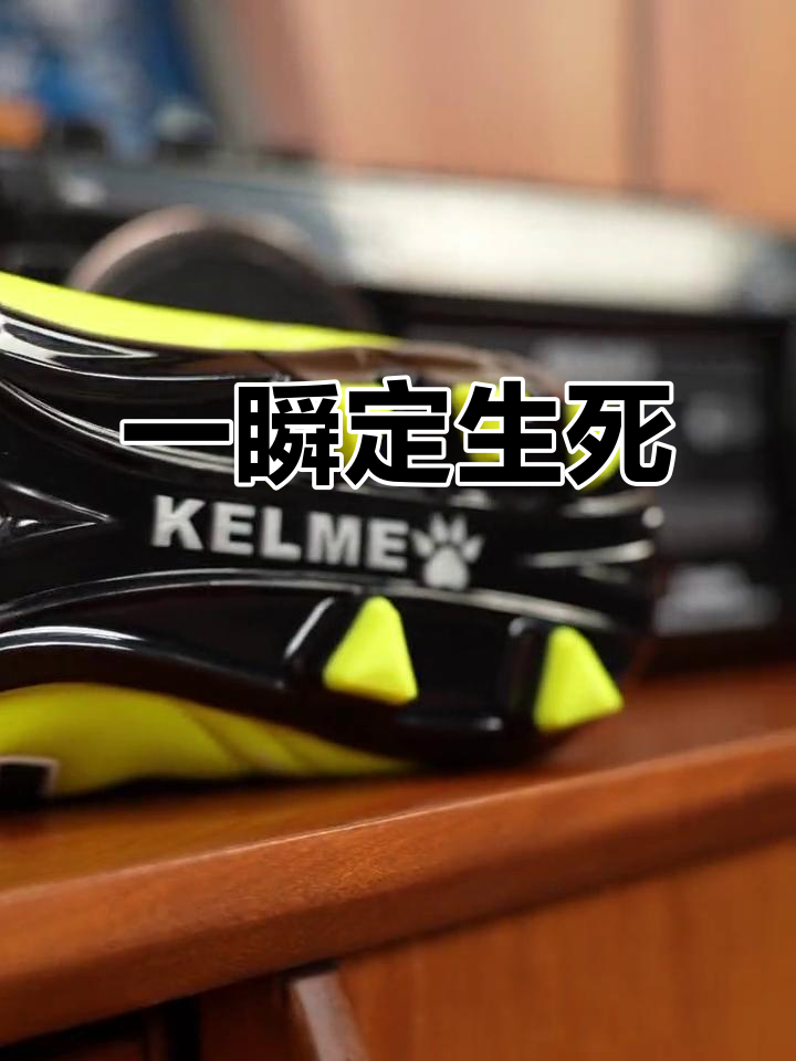 足球比赛全面展开，每个细节都决定着胜负