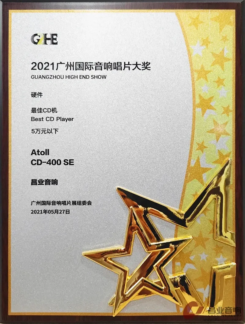 AG真人官方入口-摩纳哥后卫荣获法国足总杯最佳球员