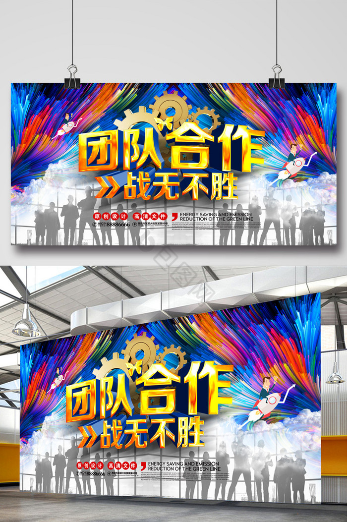 AG百家乐网页-团队力量：合作拼搏，共赢辉煌