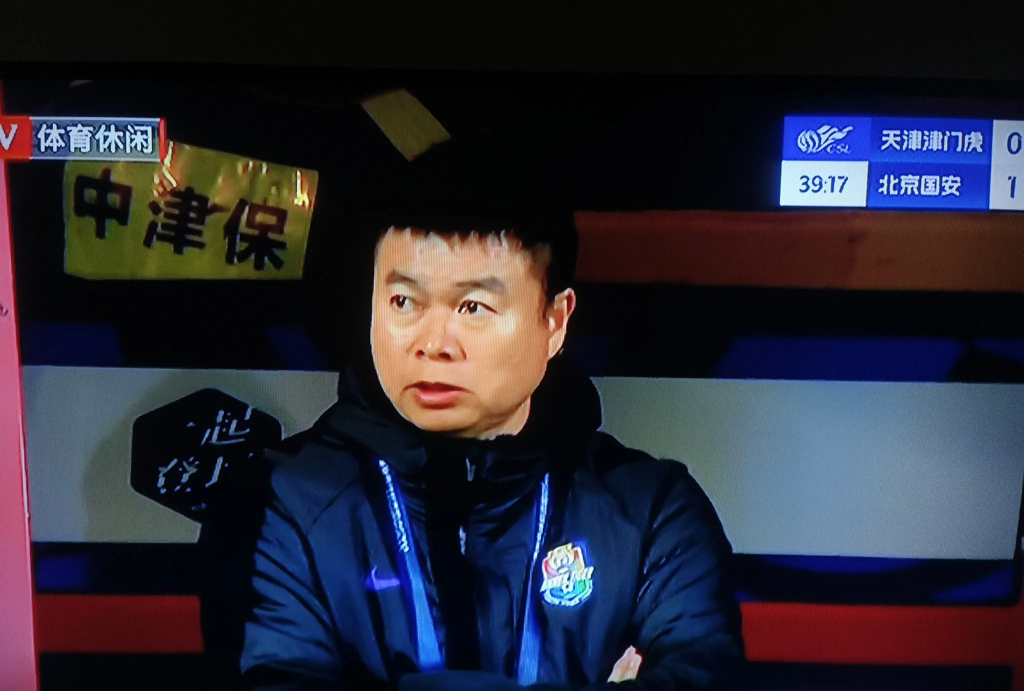 AG百家乐网址-天津主场惜败，错失晋级机会