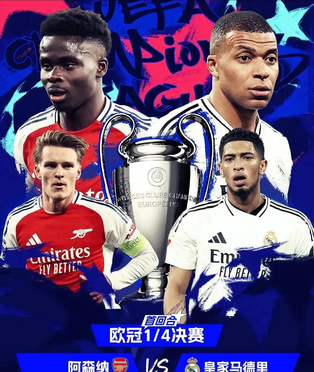 皇家马德里完美发挥,力克对手稳居榜首的简单介绍 皇家马德里完美发挥,力克对手稳居榜首的简单介绍