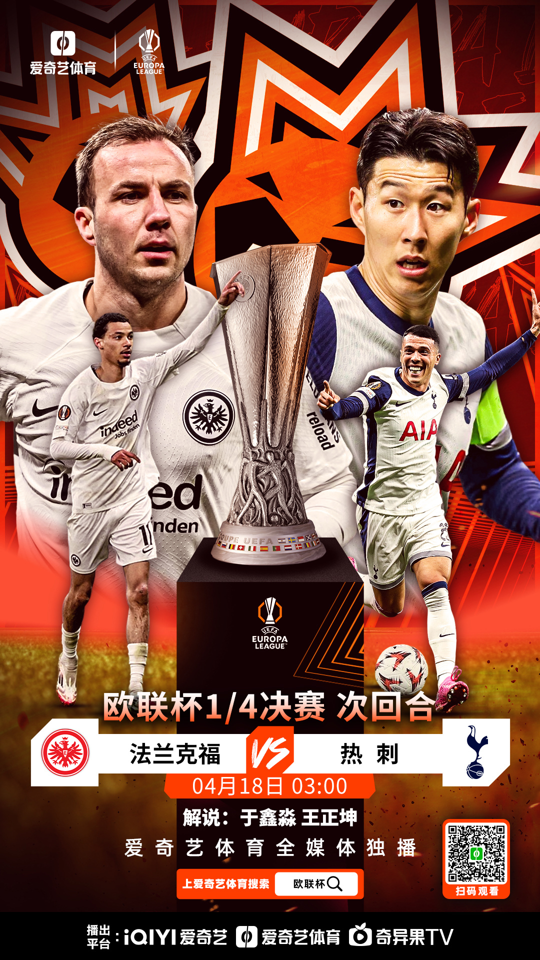 AG真人官方入口-法兰克福豪门俱乐部实力强大备战欧洲大赛的简单介绍