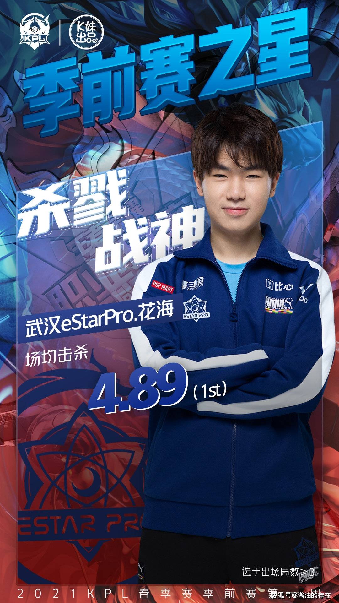 AG真人官网-BLG力克DFM，ShowMaker关键团战开团秒人顶尖较量成都决赛之夜，锁定晋级资格