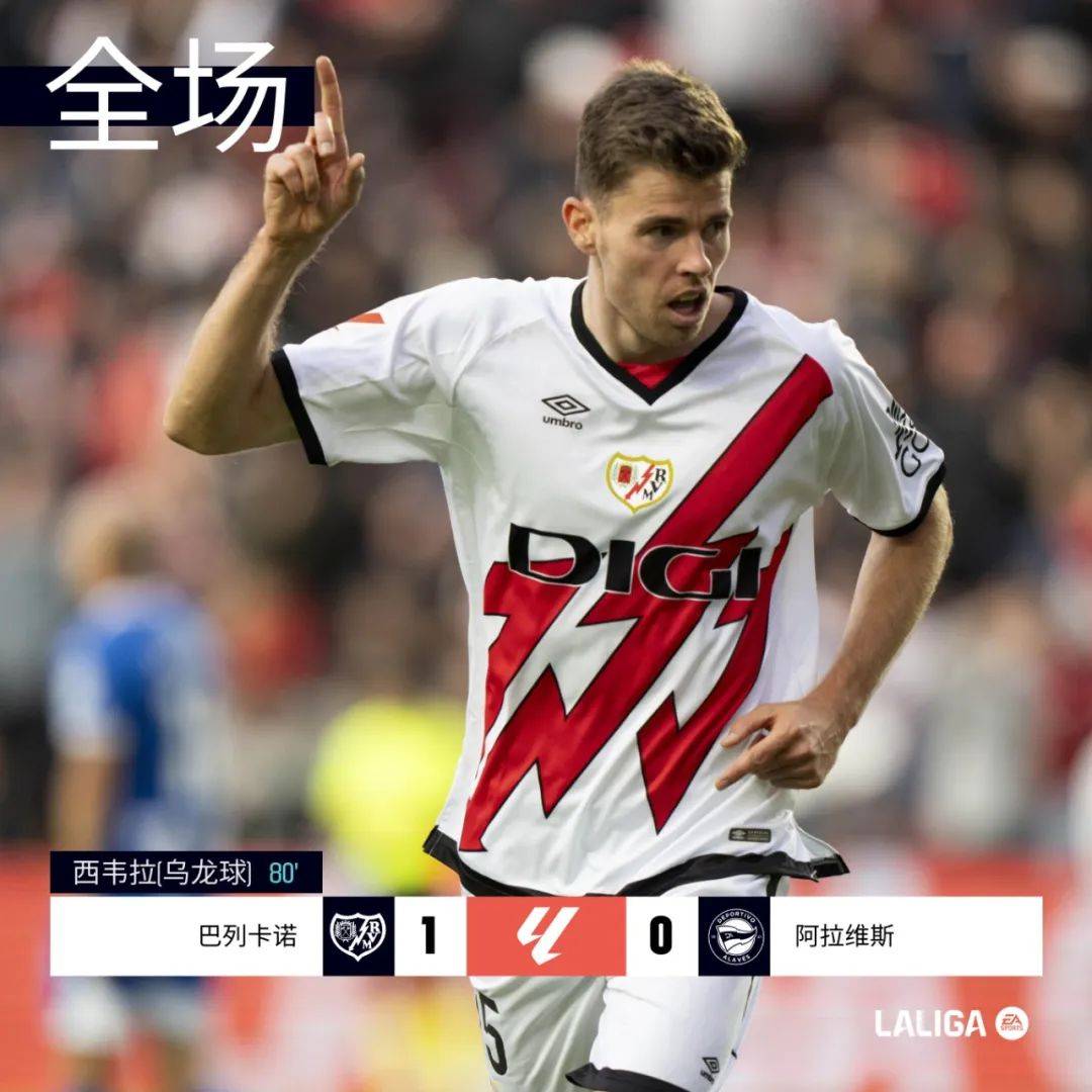 AG百家乐-阿拉维斯主场告负，降级噩耗再度传来